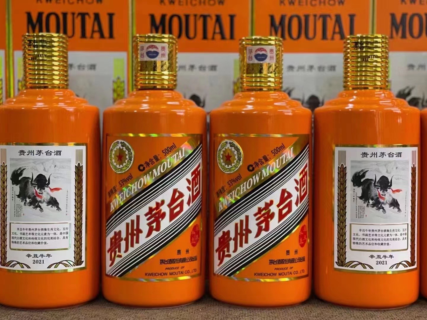 肃南德州齐河回收50年陈年茅台酒价格哪里回收(附近上门回收茅台酒）?